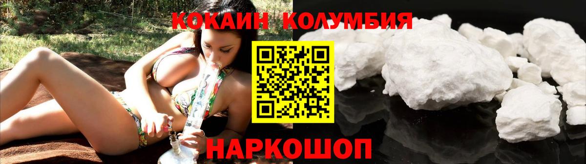 КОКАИН Боливия Каспийск