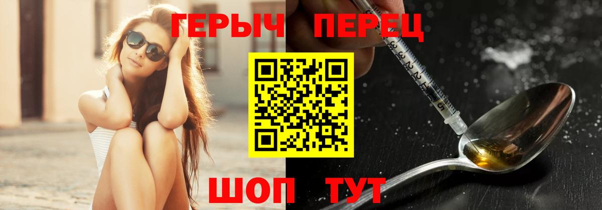 Каспийск  ГЕРОИН хмурый  Вход с VPN 