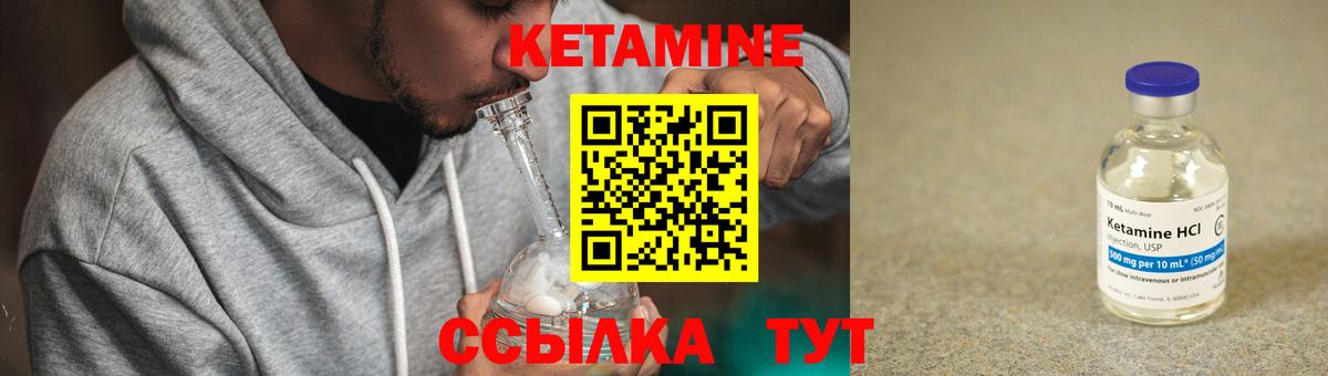 darknet клад  Вход с VPN  Каспийск  Кетамин ketamine 