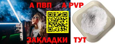 COCAINE Комсомольск-на-Амуре