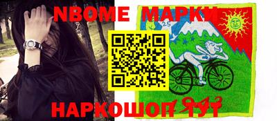 COCAINE Комсомольск-на-Амуре