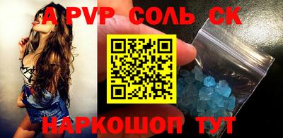 круглые Коммунар