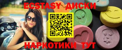 круглые Коммунар