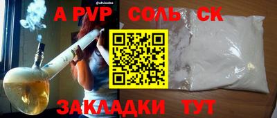 COCAINE Комсомольск-на-Амуре