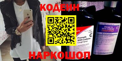 COCAINE Комсомольск-на-Амуре