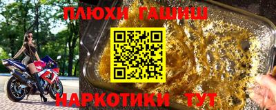 COCAINE Комсомольск-на-Амуре