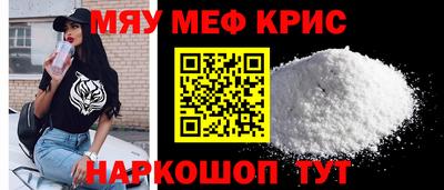 COCAINE Комсомольск-на-Амуре
