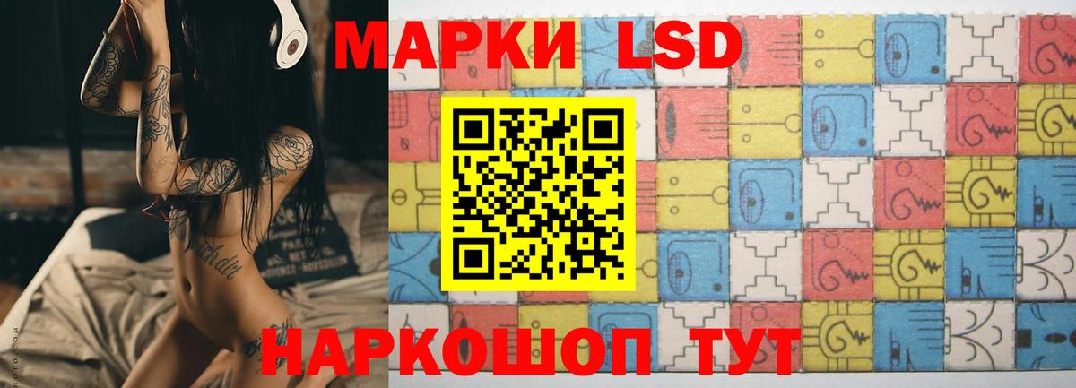 МЕГА tor  Вход с VPN  LSD-25 экстази кислота  Каспийск  Лсд 25 экстази кислота  LSD-25 экстази 