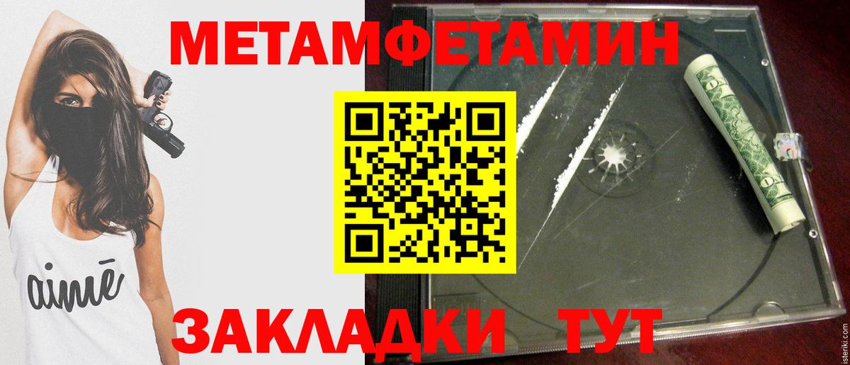 Первитин витя  Вход с VPN  Каспийск 