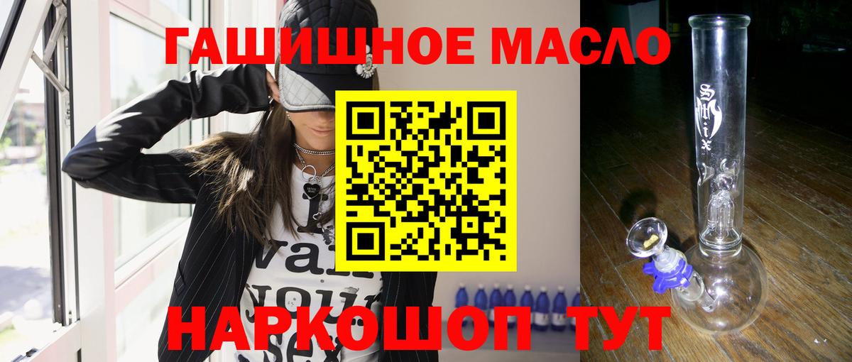 ТГК Wax  Вход с VPN  Каспийск  Дистиллят ТГК концентрат 