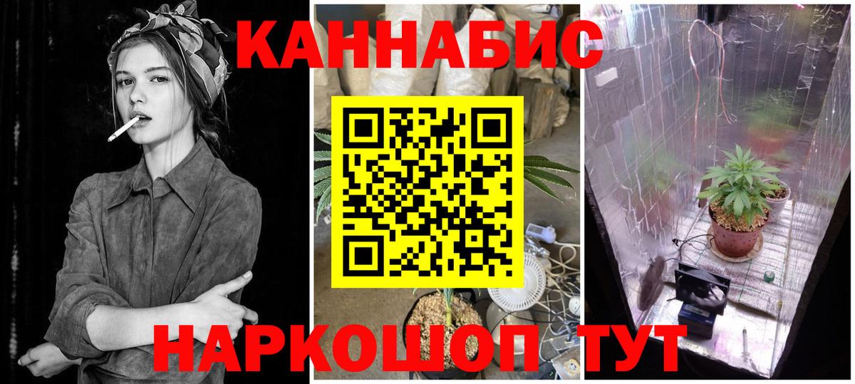 Бошки марихуана THC 21% Каспийск